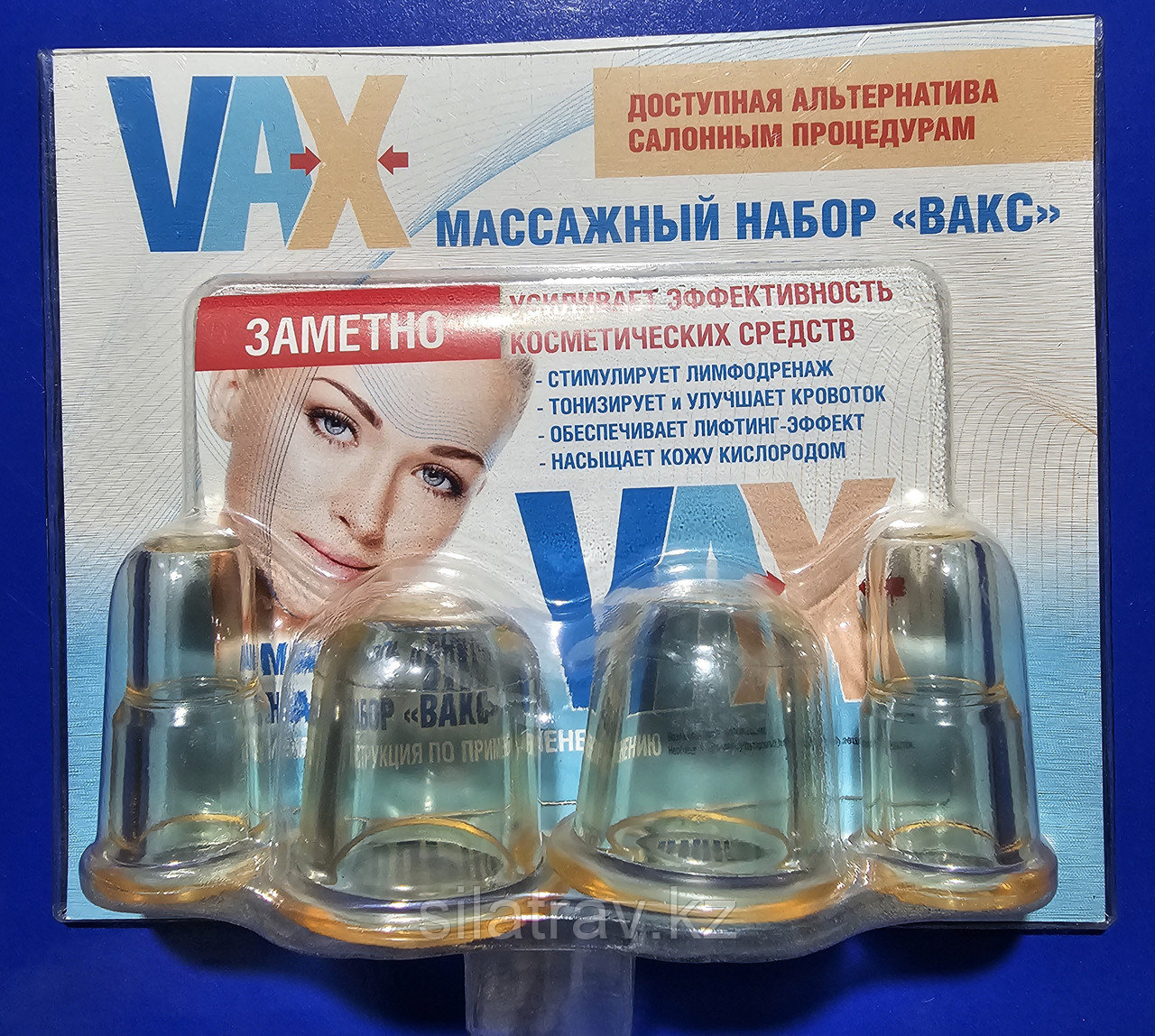 Вакуумные банки для массажа лица, фото 1