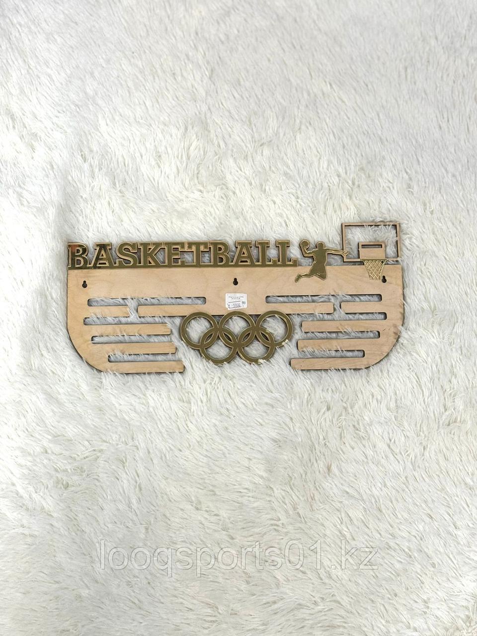 Медальница (Basketball)