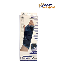 Фиксатор кисти компрессионный Sibote 7318 (S-правый)