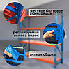 Стеллаж металлический 2000х600х2000 мм, 500 кг, фото 5