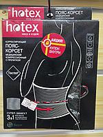 Пояс компрессионный для похудения Хотэкс (Hotex)