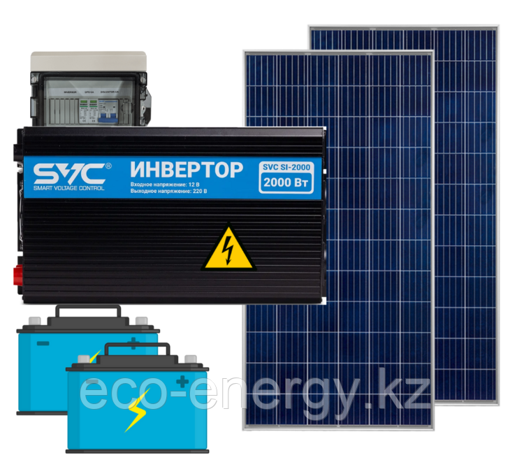 Автономная солнечная станция 2.5 кВт*ч в сутки (0.5 кВт в час) 24 В