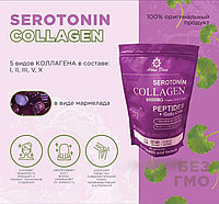 Коллаген пептидный жевательный мармелад altun