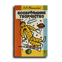 Педагогика