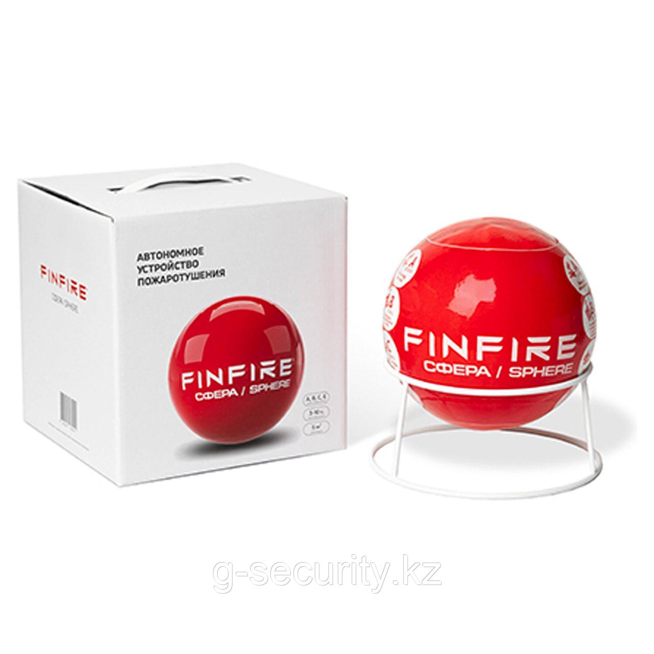 Огнетушитель самосрабатывающий Сфера FINFIRE красный купить в Алматы по ...