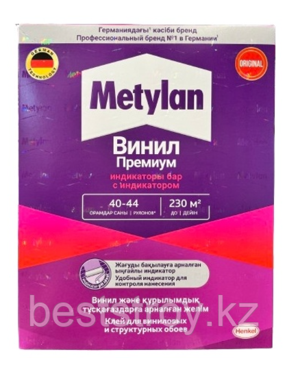 Клей для обоев Метилан Винил 1000 гр