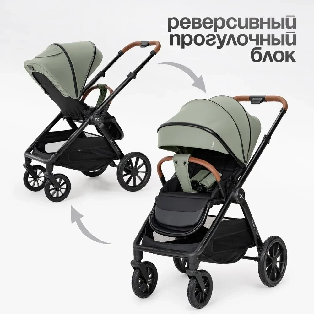 Коляска прогулочная Tomix "Prime", зеленый