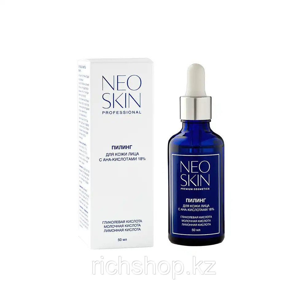 Пилинг для кожи лица с АНА-кислотами 18%, 50ml