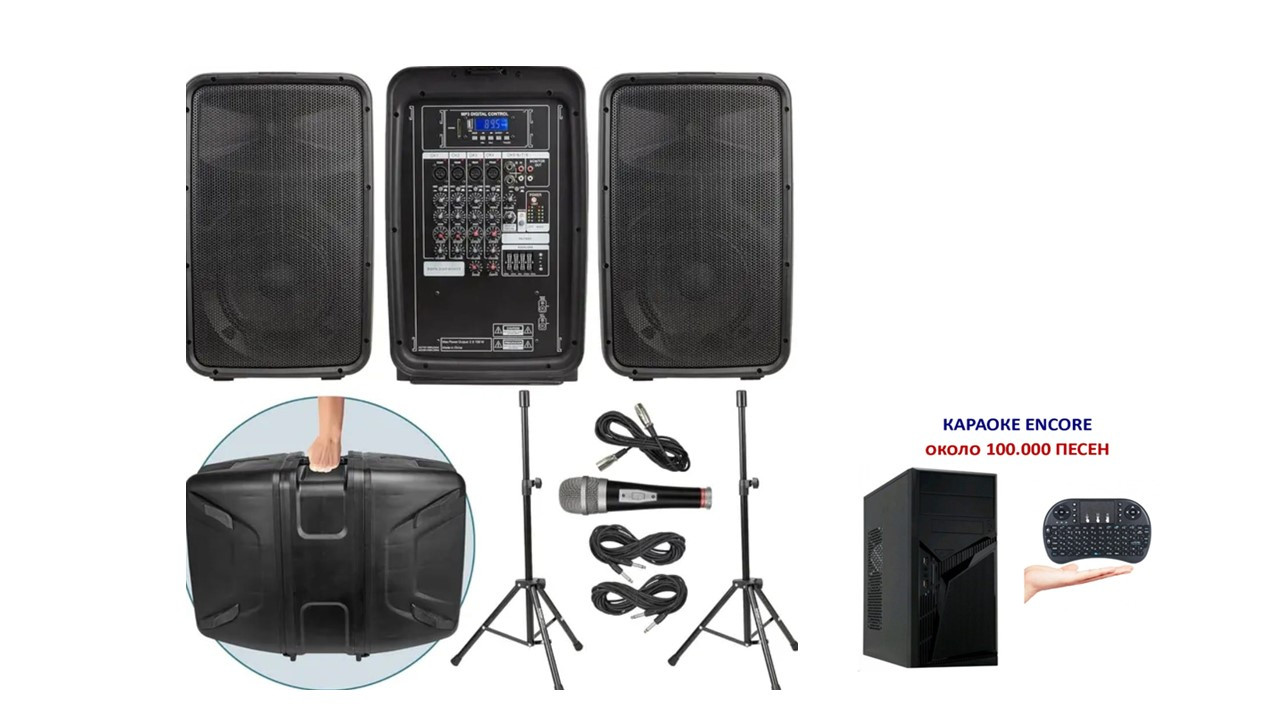 Караоке - комплект ENCOR + комплект аудио акустика SoundTech 208 ST (до 50кв м)