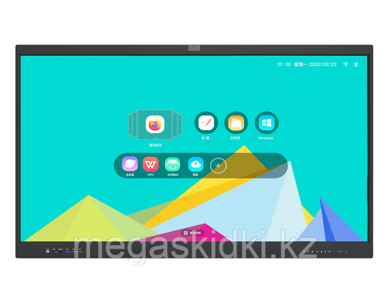 Интерактивная панель 86 дюймов MAXON RT-86AN13 (8/128Gb) с камерой