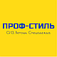 ИП "Проф-Стиль"