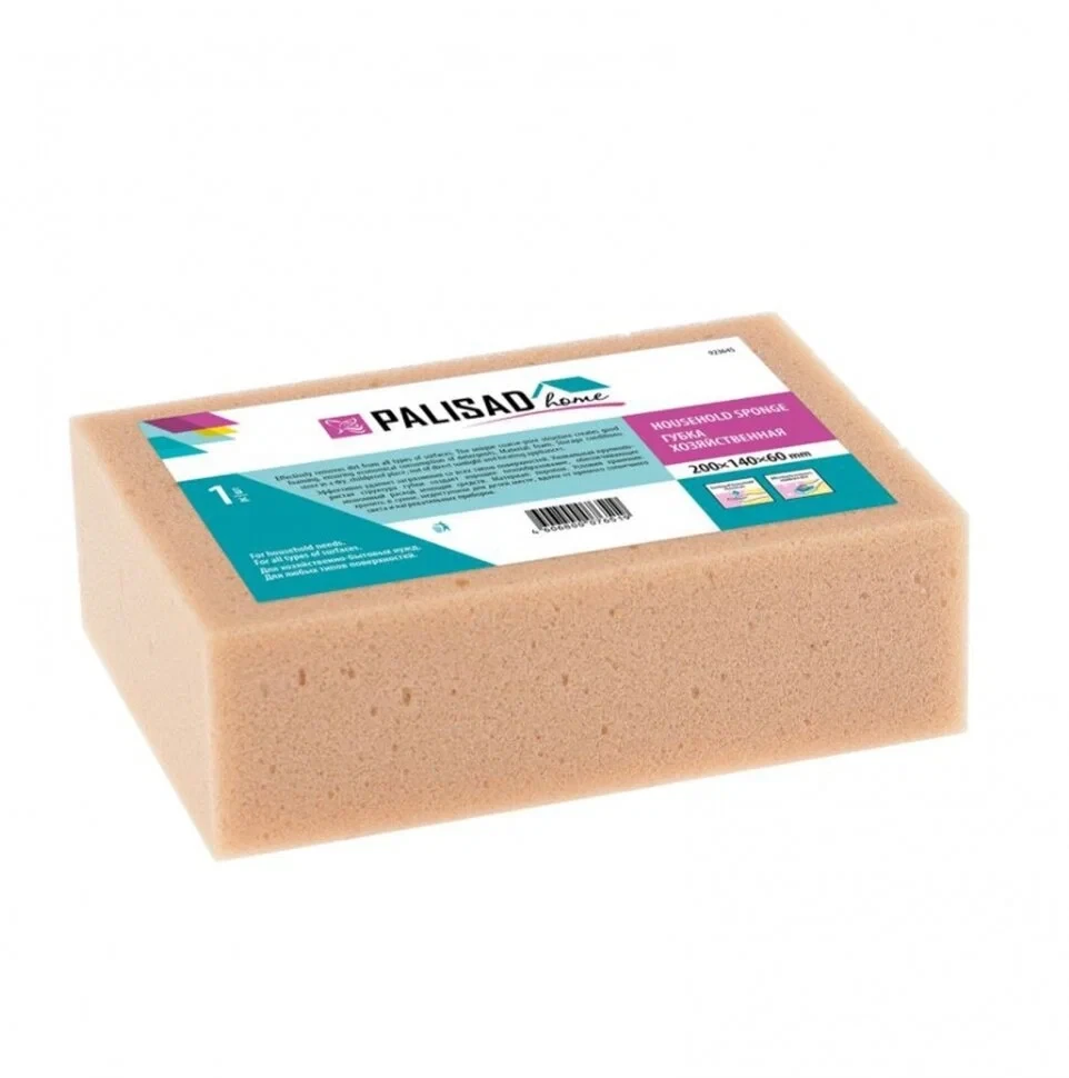 Губка Palisad Home 1 штука 200х140х60мм