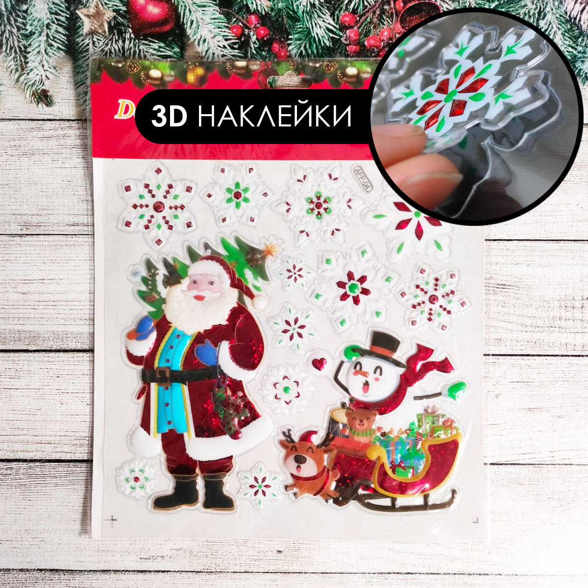 Объемные наклейки на окна Новый год красные вид 3, фото 1