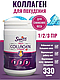 Коллаген Swiss BORK для похудения 1/2/3 тип 10000mg 330 г Collagen - фото 2 - id-p121029113
