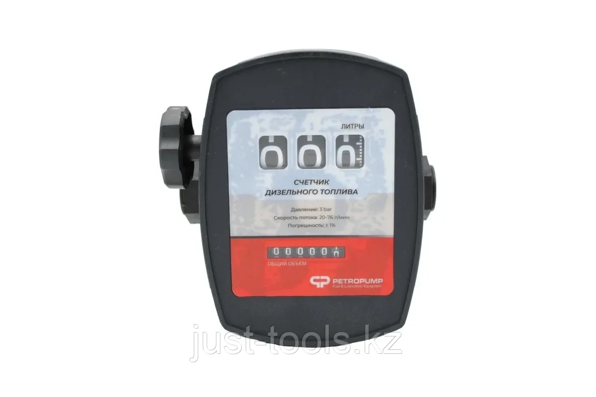 Petropump MG3-120 - 3-х разрядный механический счетчик для бензина, ДТ и керосина, 1" BSP (F), 20-120 л/мин