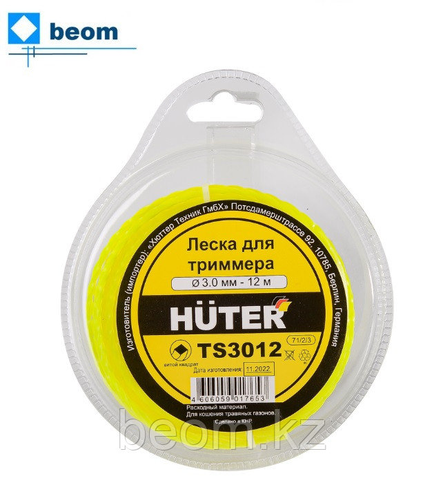 Леска Huter TS3012 для триммера, 3 мм, витой квадрат