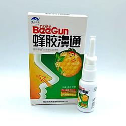 Спрей для носа BeeGun с пчелиным прополисом