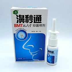 Спрей для носа BMT