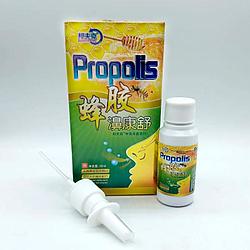 Спрей для носа Propolis с натуральным прополисом
