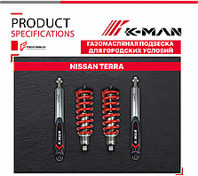Подвеска KMAN +2 дюйма для Nissan Terra 2018+ Ниссан Терра Амортизаторы передние задние Пружины