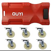 Лежак ремонтный на шести колесах (красный)