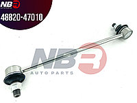Стойка стабилизатора передняя Toyota 48820-47010