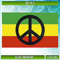 Флаг Боба Марли