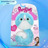 Интерактивная игрушка My Fuzzy Friends Помсис Лулу