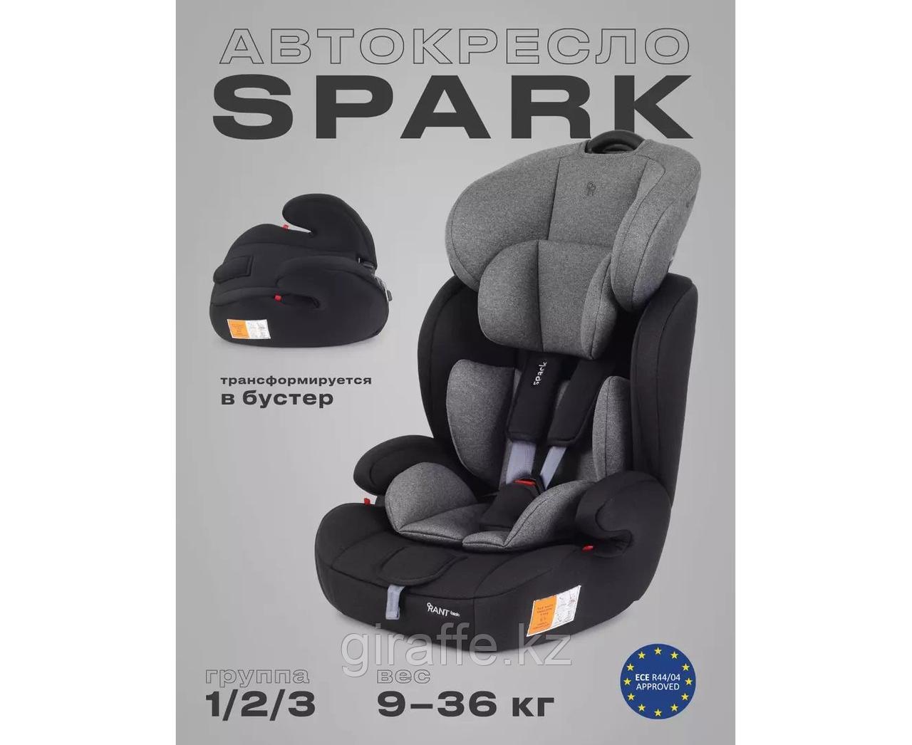 Автокресло RANT basic "Spark"  группа 1-2-3 (9-36 кг), фото 1