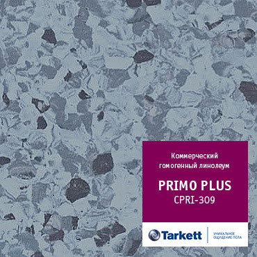 Коммерческий гомогенный линолеум PRIMO PLUS - Primo 309