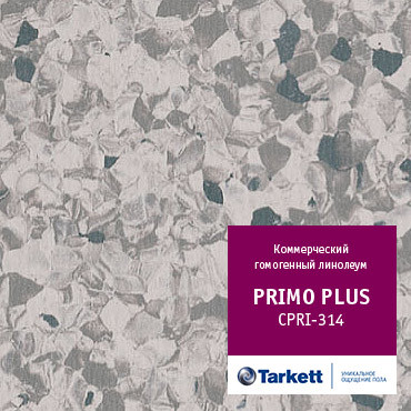 Коммерческий гомогенный линолеум PRIMO PLUS - Primo 314, фото 1