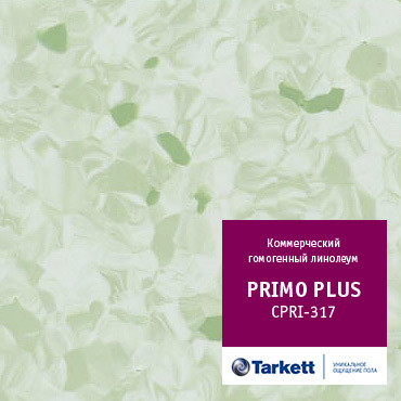 Коммерческий гомогенный линолеум PRIMO PLUS - Primo 317, фото 1