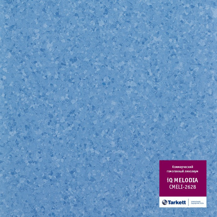 Коммерческий гомогенный линолеум iQ MELODIA - Melodia 2628
