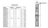 Насос скважинный Pedrollo 4BLOCKm 2/18 (1.1кВт | 220В | от 0.6 до 3.6м³/час | от 53 до 140м Напор | Ø 102 мм), фото 5