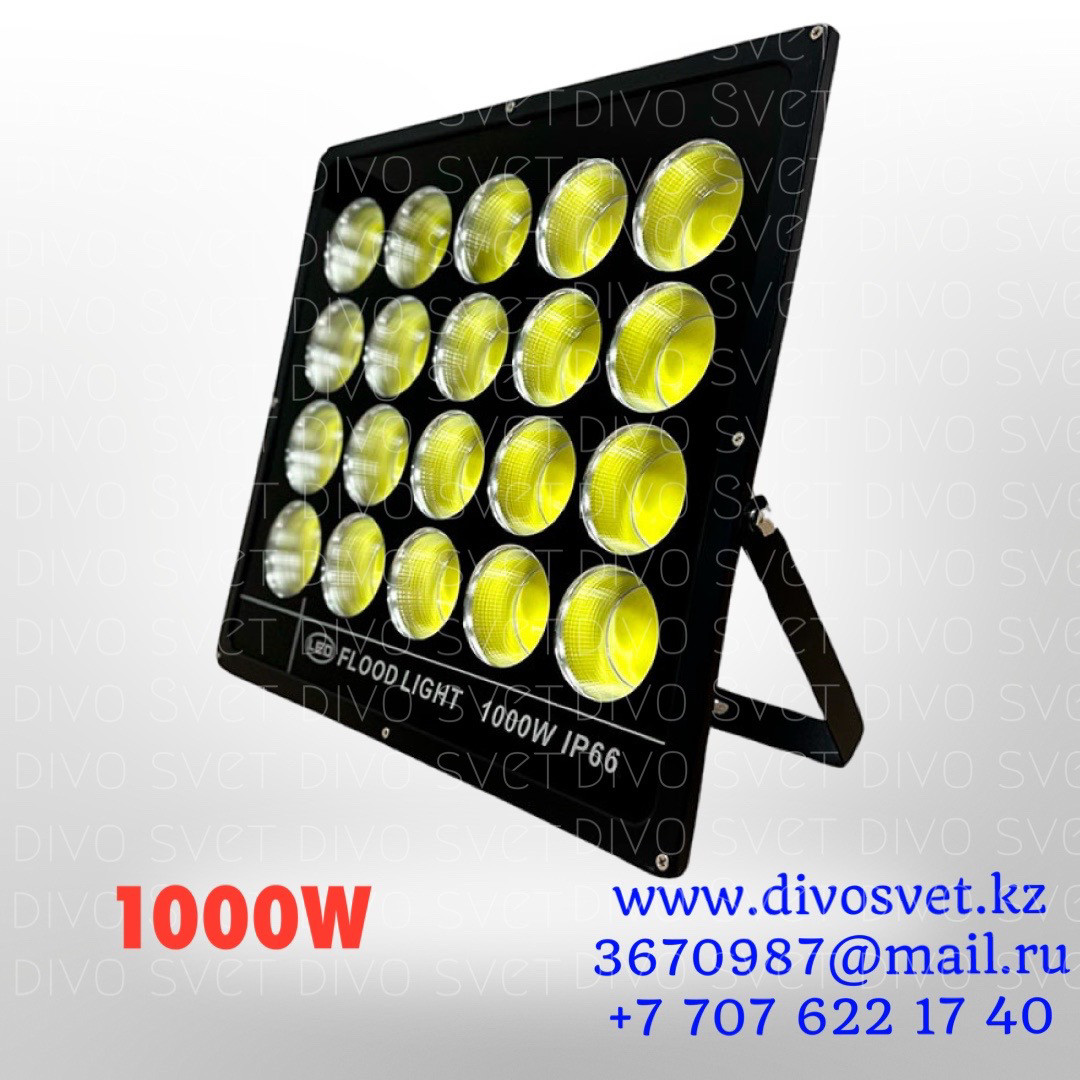 Прожектор светодиодный "Flood Light" 1000W IP66 "Standart" серия, эконом. LED Прожекторы освещения 1000 Ватт., фото 1