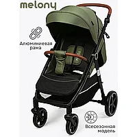 Коляска прогулочная Tomix "Melony