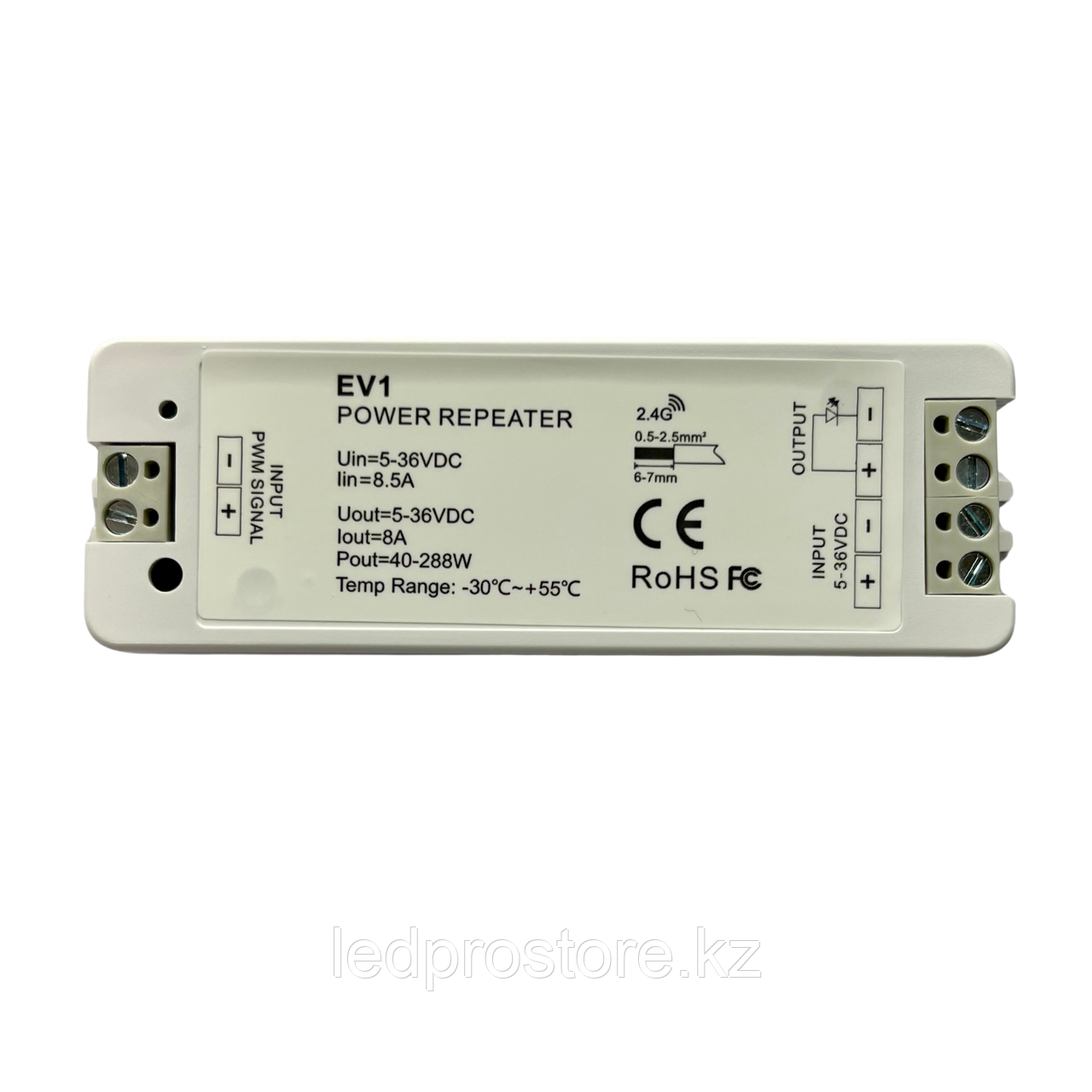 Repeater (Повторитель) для сенсоров освещения.