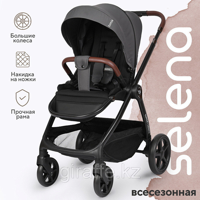 Коляска прогулочная TOMIX "SELENA"