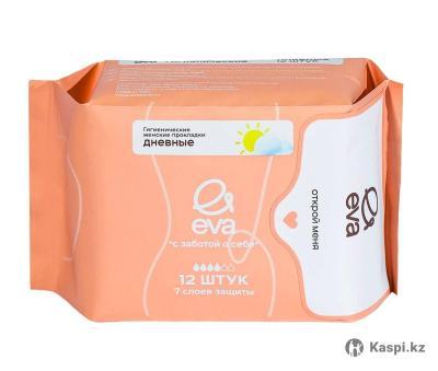 Прокладки EVA