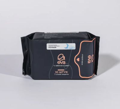 EVA 10 прокладки ночные
