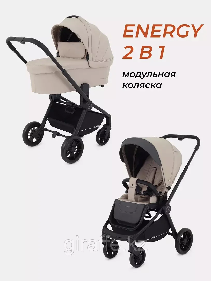 Коляска детская 2 в 1 RANT basic "ENERGY" RA091 (Grey 2024