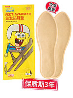 Термостельки, стельки с подогревом (одноразовые) . Алматы