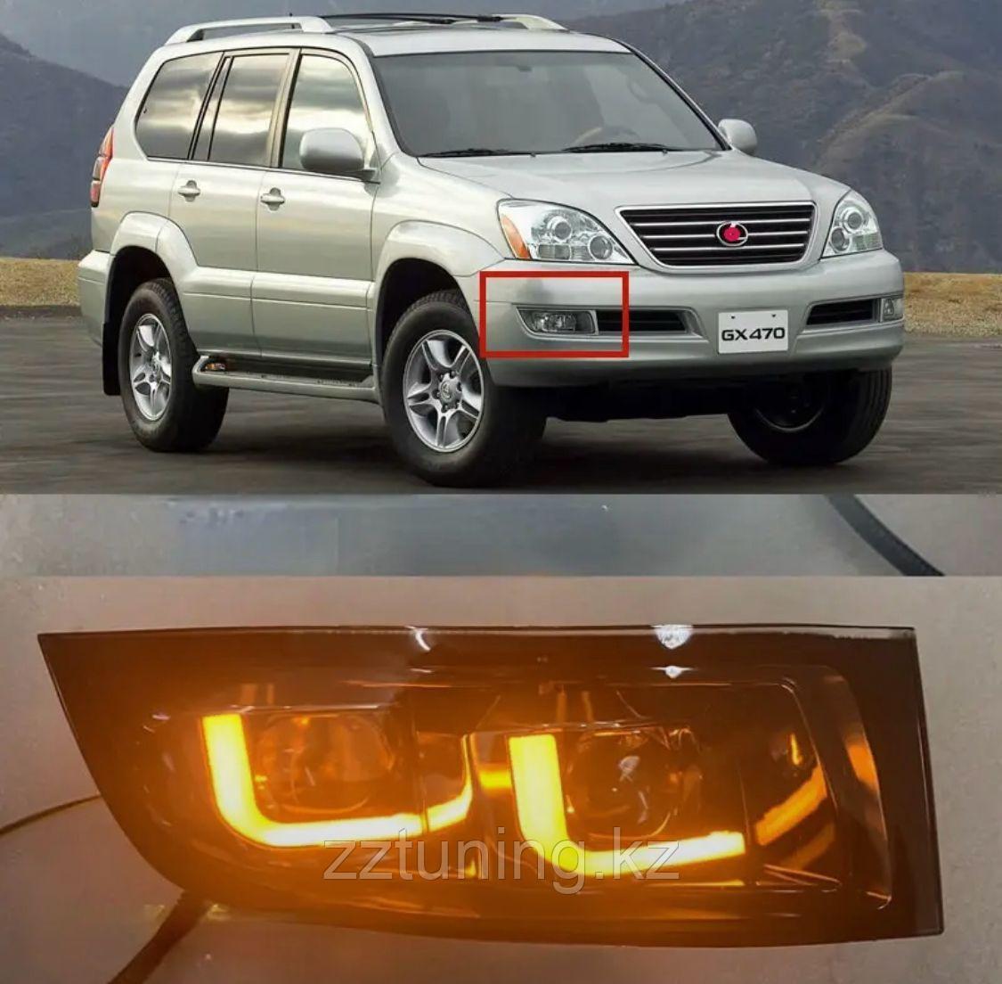 Противотуманки led для GX460, фото 1