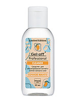 Средство для обезжиривания ногтей Сочное Манго GelOff 60мл