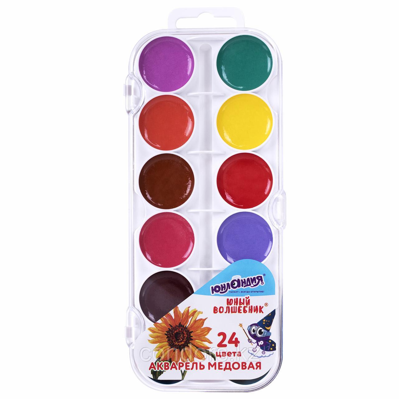 Краски акварельные ЮНЛАНДИЯ "ЮНЫЙ ВОЛШЕБНИК", медовые, 24 цвета, круглые кюветы, пластик, 192359, фото 1