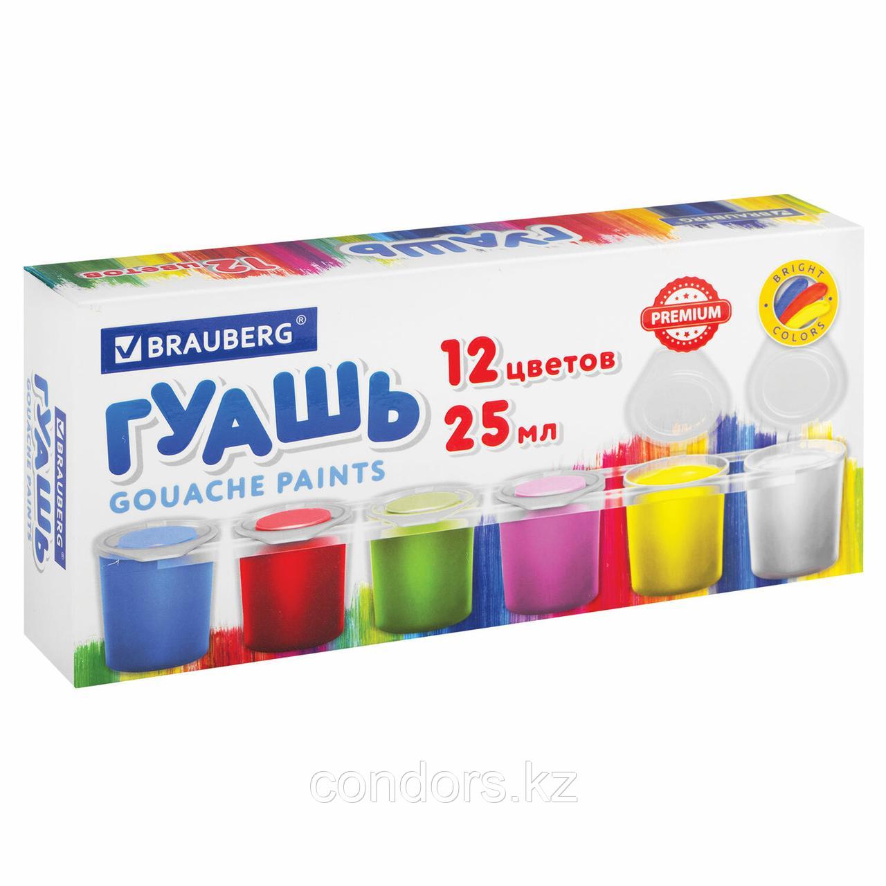 Гуашь BRAUBERG "PREMIUM", 12 цветов по 25 мл, 191700, фото 1