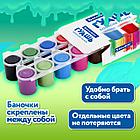 Гуашь BRAUBERG "PREMIUM", 12 цветов по 25 мл, 191700, фото 10