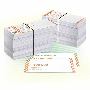 Накладки для упаковки корешков банкнот, комплект 2000 шт., номинал 100 руб.