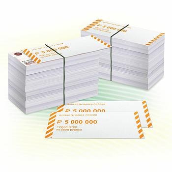 Накладки для упаковки корешков банкнот, комплект 2000 шт., номинал 5000 руб.