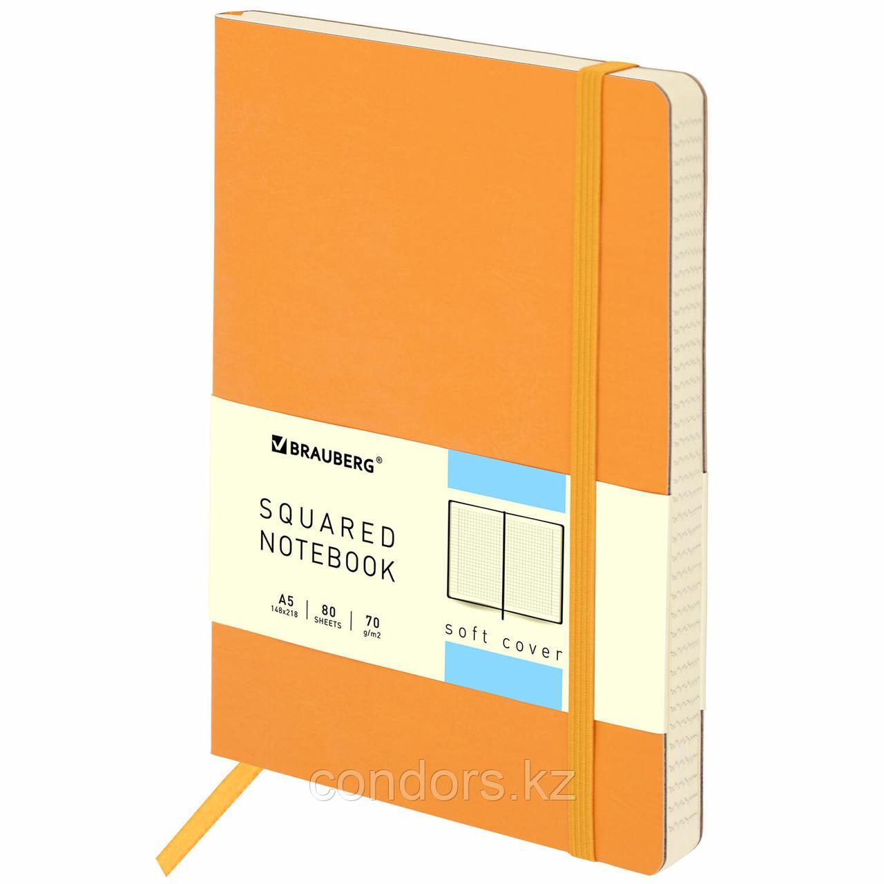 Блокнот А5 (148x218 мм), BRAUBERG "Metropolis Ultra", под кожу, 80 л., резинка, клетка, персиковый, 111022, фото 1